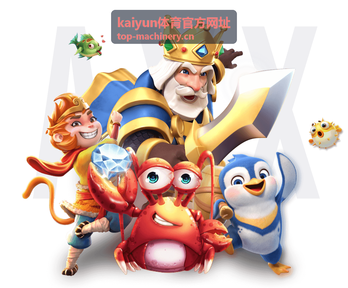kaiyun体育官方网址账号注册与安全设置封面图